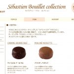 【ざつだん】今月のあまらじはばいのーらるで